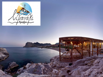 FISH TAVERNA - RESTAURANT - TO LIMANAKI - KOLYMPIA - RODOS