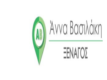 VASSILAKI ANNA - CERTIFICATED TOUR GUIDE - CORFU - PRIVATE TOURS CORFU - ENGLISH - ITALIAN SPEAKING GUIDE - WALKING TOURS - CORFU IONIO