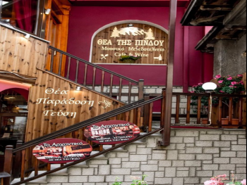 ARCHONTIKO - RESTAURANT METSOVO - MUSIC NIGHTS METSOVO IOANNINA - WINE BAR METSOVO - CAFE WINE BAR ARCHONTIKO