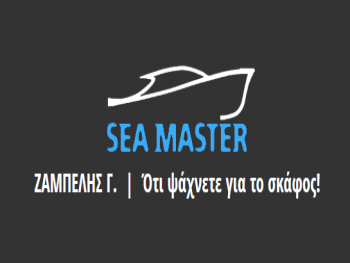 ZAMPELIS GEORGE BOAT REPAIRS SANTORINI - BOAT MAINTENANCE AND SALES - SEA MOTORS SERVICE AND SALES