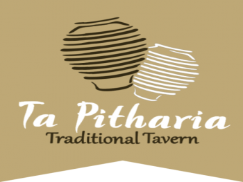 TA PITHARIA TAVERN RESTAURANT SKALA KEFALONIAS